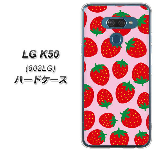 softbank LG K50 802LG 高画質仕上げ 背面印刷 ハードケース【SC813 小さいイチゴ模様 レッドとピンク】