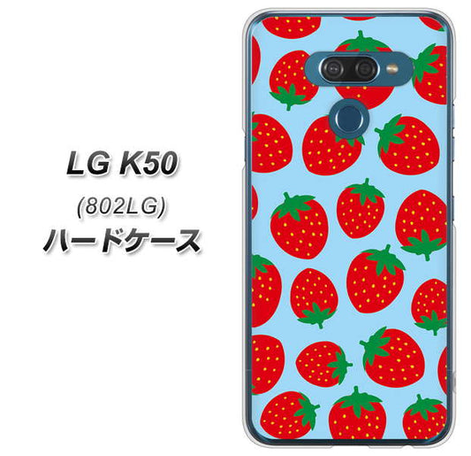 softbank LG K50 802LG 高画質仕上げ 背面印刷 ハードケース【SC814 小さいイチゴ模様 レッドとブルー】