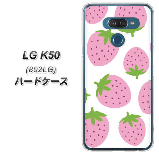 softbank LG K50 802LG 高画質仕上げ 背面印刷 ハードケース【SC816 大きいイチゴ模様 ピンク】