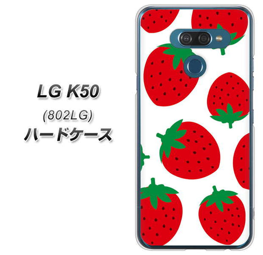 softbank LG K50 802LG 高画質仕上げ 背面印刷 ハードケース【SC818 大きいイチゴ模様レッド】