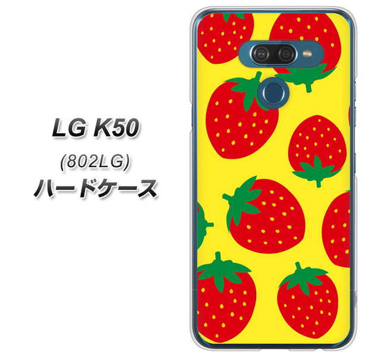 softbank LG K50 802LG 高画質仕上げ 背面印刷 ハードケース【SC819 大きいイチゴ模様レッドとイエロー】