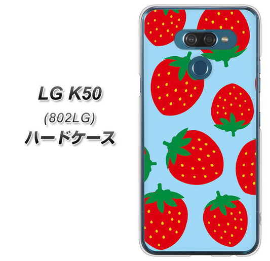 softbank LG K50 802LG 高画質仕上げ 背面印刷 ハードケース【SC821 大きいイチゴ模様レッドとブルー】