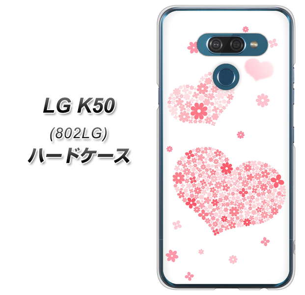 softbank LG K50 802LG 高画質仕上げ 背面印刷 ハードケース【SC824 ピンクのハート】