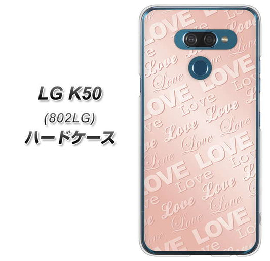 softbank LG K50 802LG 高画質仕上げ 背面印刷 ハードケース【SC841 エンボス風LOVEリンク(ローズピンク)】
