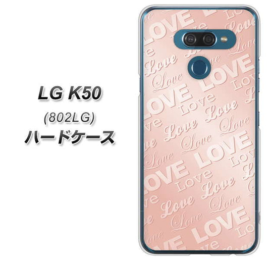 softbank LG K50 802LG 高画質仕上げ 背面印刷 ハードケース【SC841 エンボス風LOVEリンク（ローズピンク）】