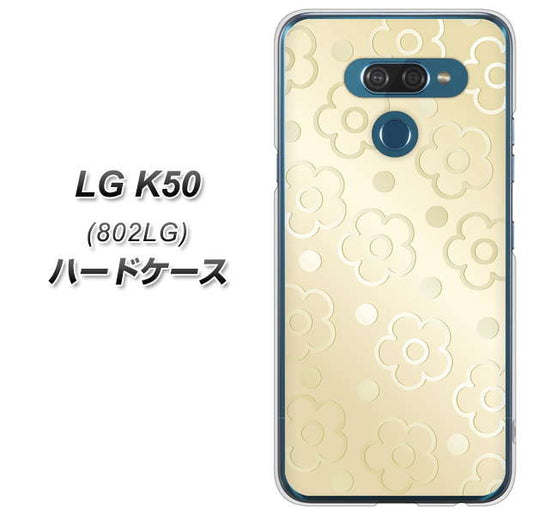 softbank LG K50 802LG 高画質仕上げ 背面印刷 ハードケース【SC842 エンボス風デイジーシンプル(ベージュ)】