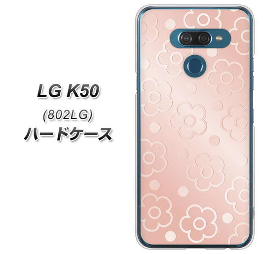softbank LG K50 802LG 高画質仕上げ 背面印刷 ハードケース【SC843 エンボス風デイジーシンプル（ローズピンク）】