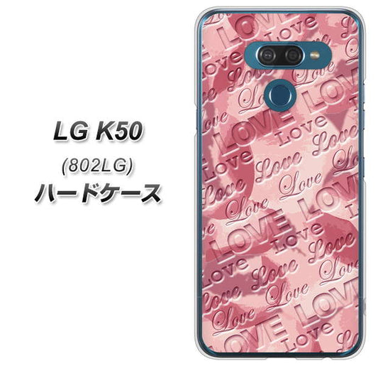 softbank LG K50 802LG 高画質仕上げ 背面印刷 ハードケース【SC844 フラワーヴェルニLOVE(ローズヴェルール)】