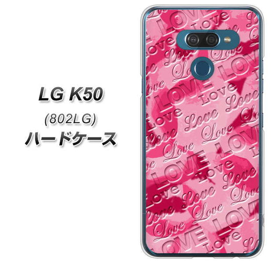 softbank LG K50 802LG 高画質仕上げ 背面印刷 ハードケース【SC845 フラワーヴェルニLOVE濃いピンク(ローズアンディアン)】