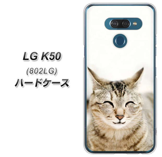 softbank LG K50 802LG 高画質仕上げ 背面印刷 ハードケース【VA801 笑福ねこ】