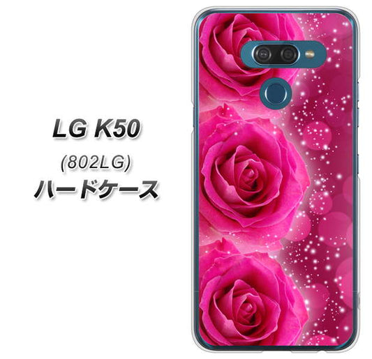 softbank LG K50 802LG 高画質仕上げ 背面印刷 ハードケース【VA815 3連のバラ】