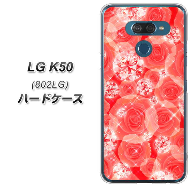 softbank LG K50 802LG 高画質仕上げ 背面印刷 ハードケース【VA816 ダイヤモンドとバラ】