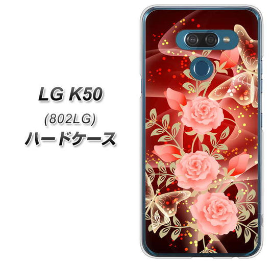 softbank LG K50 802LG 高画質仕上げ 背面印刷 ハードケース【VA824 魅惑の蝶とピンクのバラ】