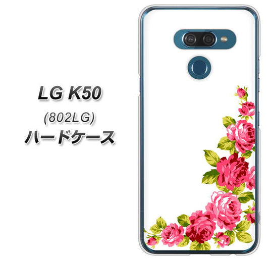 softbank LG K50 802LG 高画質仕上げ 背面印刷 ハードケース【VA825 バラのフレーム(白)】