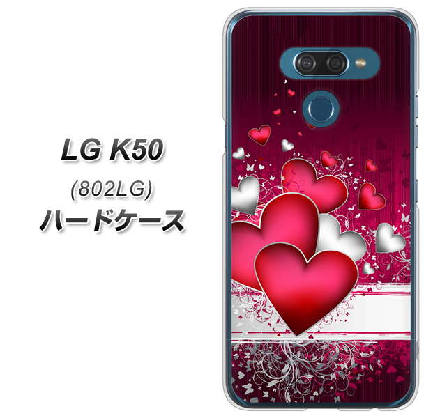 softbank LG K50 802LG 高画質仕上げ 背面印刷 ハードケース【VA835 ハートの息吹】