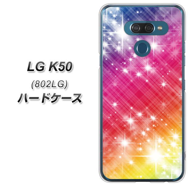 softbank LG K50 802LG 高画質仕上げ 背面印刷 ハードケース【VA872 レインボーフレーム】