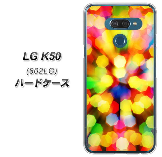 softbank LG K50 802LG 高画質仕上げ 背面印刷 ハードケース【VA874 未来へのワープ】
