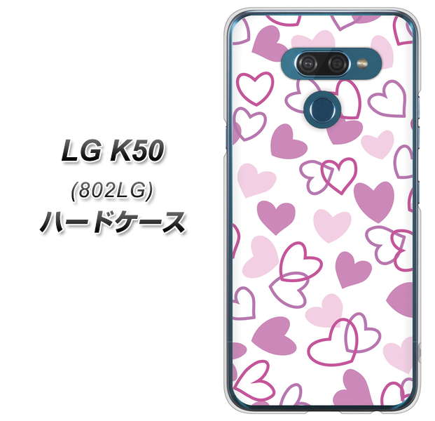 softbank LG K50 802LG 高画質仕上げ 背面印刷 ハードケース【VA928 ハートがいっぱい パープル】