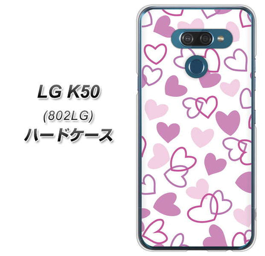 softbank LG K50 802LG 高画質仕上げ 背面印刷 ハードケース【VA928 ハートがいっぱい パープル】