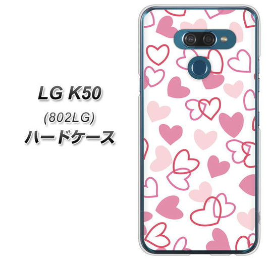 softbank LG K50 802LG 高画質仕上げ 背面印刷 ハードケース【VA929 ハートがいっぱい ピンク】