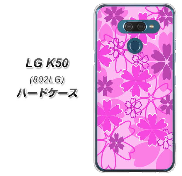 softbank LG K50 802LG 高画質仕上げ 背面印刷 ハードケース【VA961 重なり合う花 ピンク】