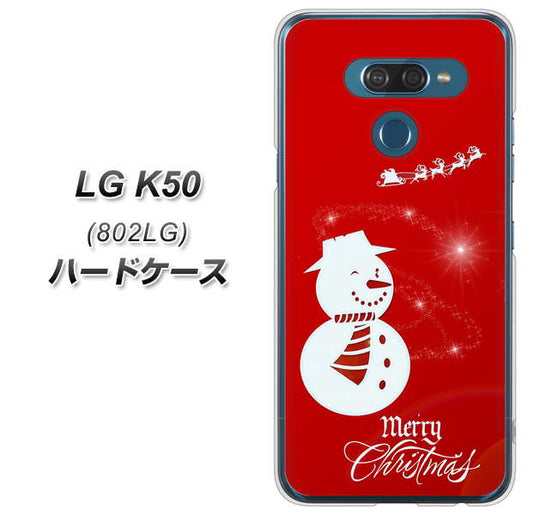 softbank LG K50 802LG 高画質仕上げ 背面印刷 ハードケース【XA802 ウインク雪だるま】