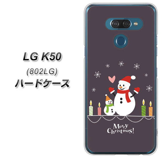 softbank LG K50 802LG 高画質仕上げ 背面印刷 ハードケース【XA809 雪だるまの親子】