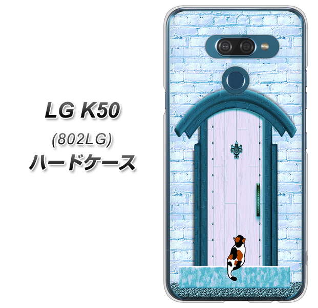 softbank LG K50 802LG 高画質仕上げ 背面印刷 ハードケース【YA953 石ドア03 素材クリア】