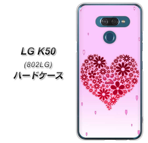 softbank LG K50 802LG 高画質仕上げ 背面印刷 ハードケース【YA957 ハート04 素材クリア】