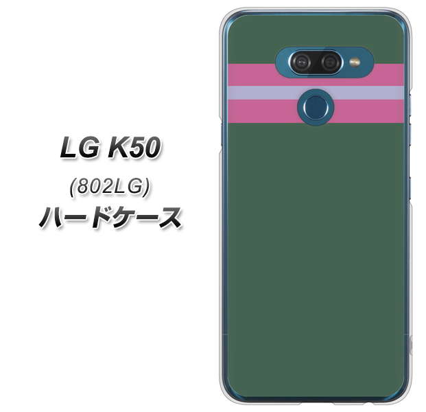 softbank LG K50 802LG 高画質仕上げ 背面印刷 ハードケース【YC936 アバルト07】
