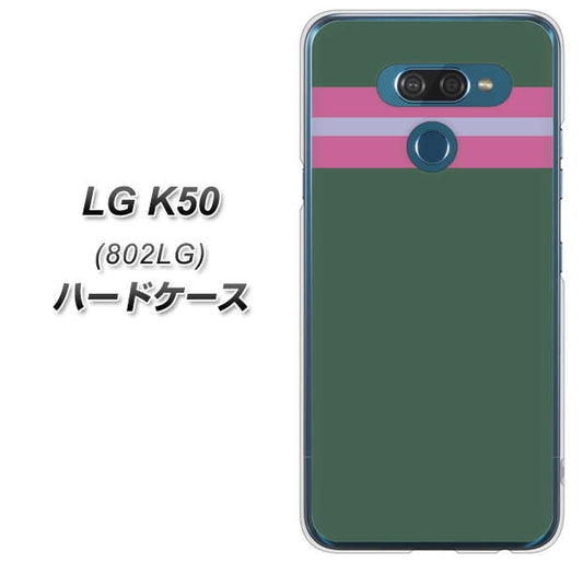 softbank LG K50 802LG 高画質仕上げ 背面印刷 ハードケース【YC936 アバルト07】