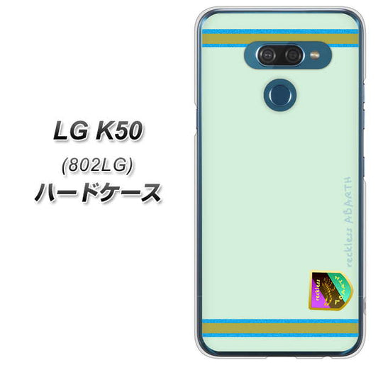 softbank LG K50 802LG 高画質仕上げ 背面印刷 ハードケース【YC938 アバルト09】