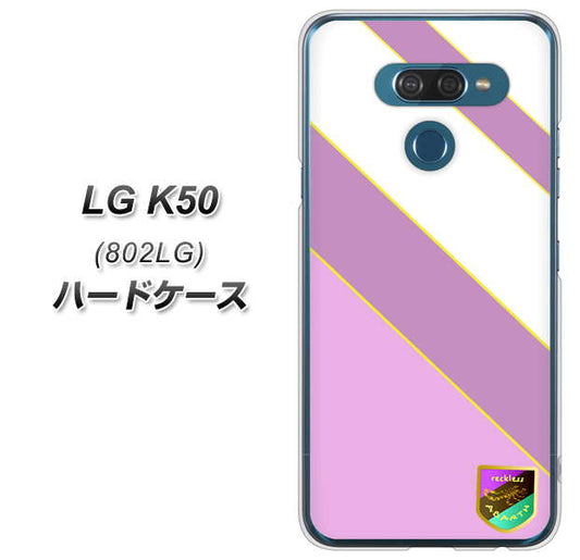 softbank LG K50 802LG 高画質仕上げ 背面印刷 ハードケース【YC939 アバルト10】