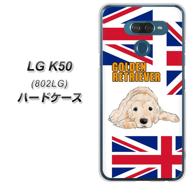 softbank LG K50 802LG 高画質仕上げ 背面印刷 ハードケース【YD825 ゴールデンレトリバー01】