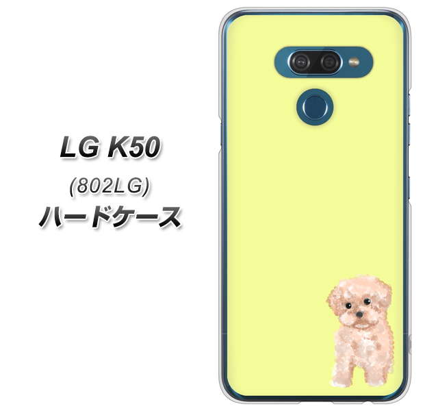 softbank LG K50 802LG 高画質仕上げ 背面印刷 ハードケース【YJ064 トイプードルアプリコット(イエロー)】
