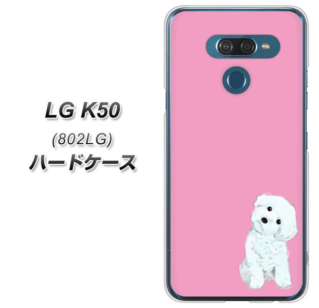 softbank LG K50 802LG 高画質仕上げ 背面印刷 ハードケース【YJ069 トイプードルホワイト(ピンク)】