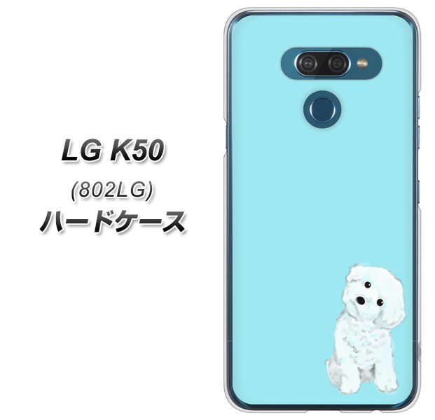 softbank LG K50 802LG 高画質仕上げ 背面印刷 ハードケース【YJ070 トイプードルホワイト(ブルー)】