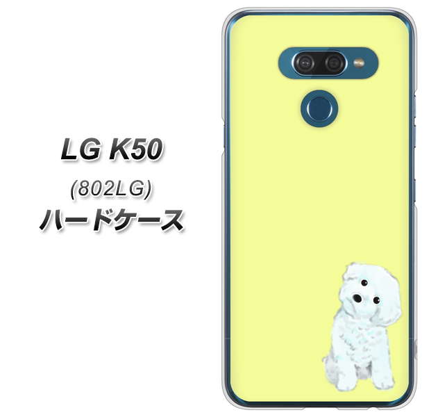 softbank LG K50 802LG 高画質仕上げ 背面印刷 ハードケース【YJ072 トイプードルホワイト(イエロー)】