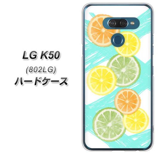 softbank LG K50 802LG 高画質仕上げ 背面印刷 ハードケース【YJ183 オレンジライム】