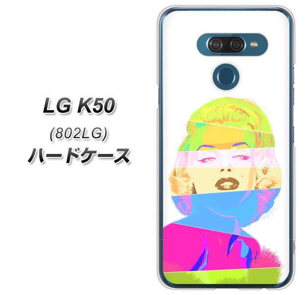 softbank LG K50 802LG 高画質仕上げ 背面印刷 ハードケース【YJ208 マリリンモンローデザイン(A)】
