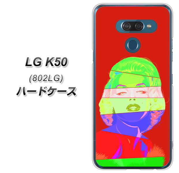 softbank LG K50 802LG 高画質仕上げ 背面印刷 ハードケース【YJ209 マリリンモンローデザイン(B)】