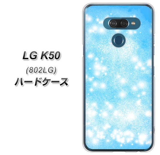 softbank LG K50 802LG 高画質仕上げ 背面印刷 ハードケース【YJ289 デザインブルー】