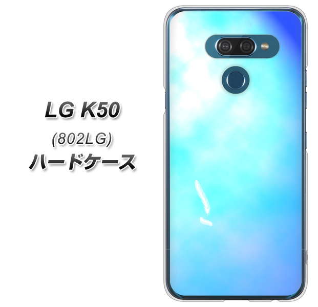 softbank LG K50 802LG 高画質仕上げ 背面印刷 ハードケース【YJ291 デザイン 光】