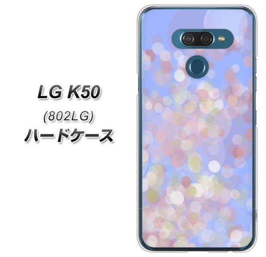 softbank LG K50 802LG 高画質仕上げ 背面印刷 ハードケース【YJ293 デザイン】