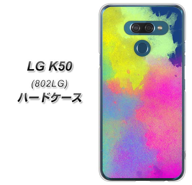 softbank LG K50 802LG 高画質仕上げ 背面印刷 ハードケース【YJ294 デザイン色彩】