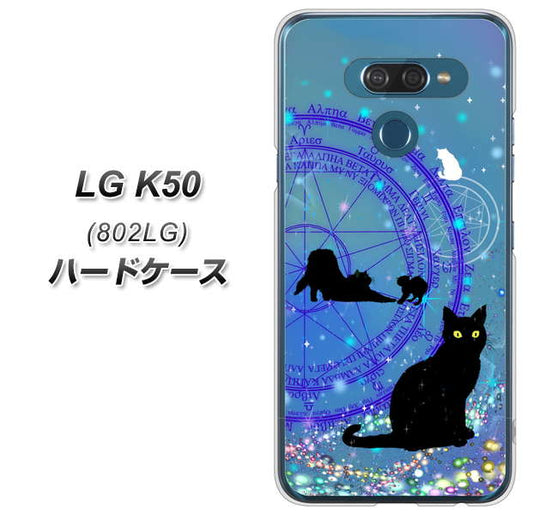 softbank LG K50 802LG 高画質仕上げ 背面印刷 ハードケース【YJ327 魔法陣猫 キラキラ　かわいい】