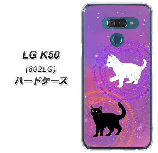 softbank LG K50 802LG 高画質仕上げ 背面印刷 ハードケース【YJ328 魔法陣猫 キラキラ　かわいい　ピンク】