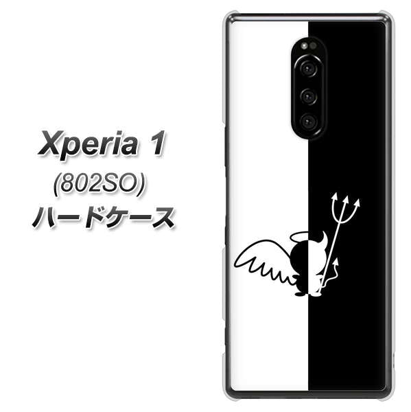 softbank エクスぺリア ワン 802SO 高画質仕上げ 背面印刷 ハードケース【027 ハーフデビット】