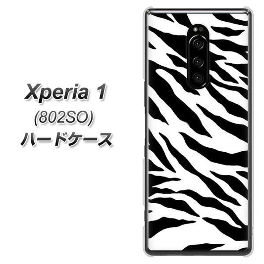 softbank エクスぺリア ワン 802SO 高画質仕上げ 背面印刷 ハードケース【054 ゼブラ】