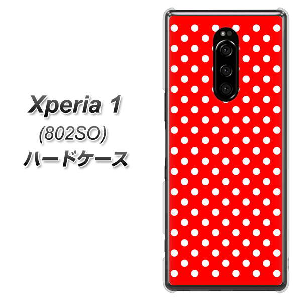 softbank エクスぺリア ワン 802SO 高画質仕上げ 背面印刷 ハードケース【055 シンプル柄(水玉) レッド】